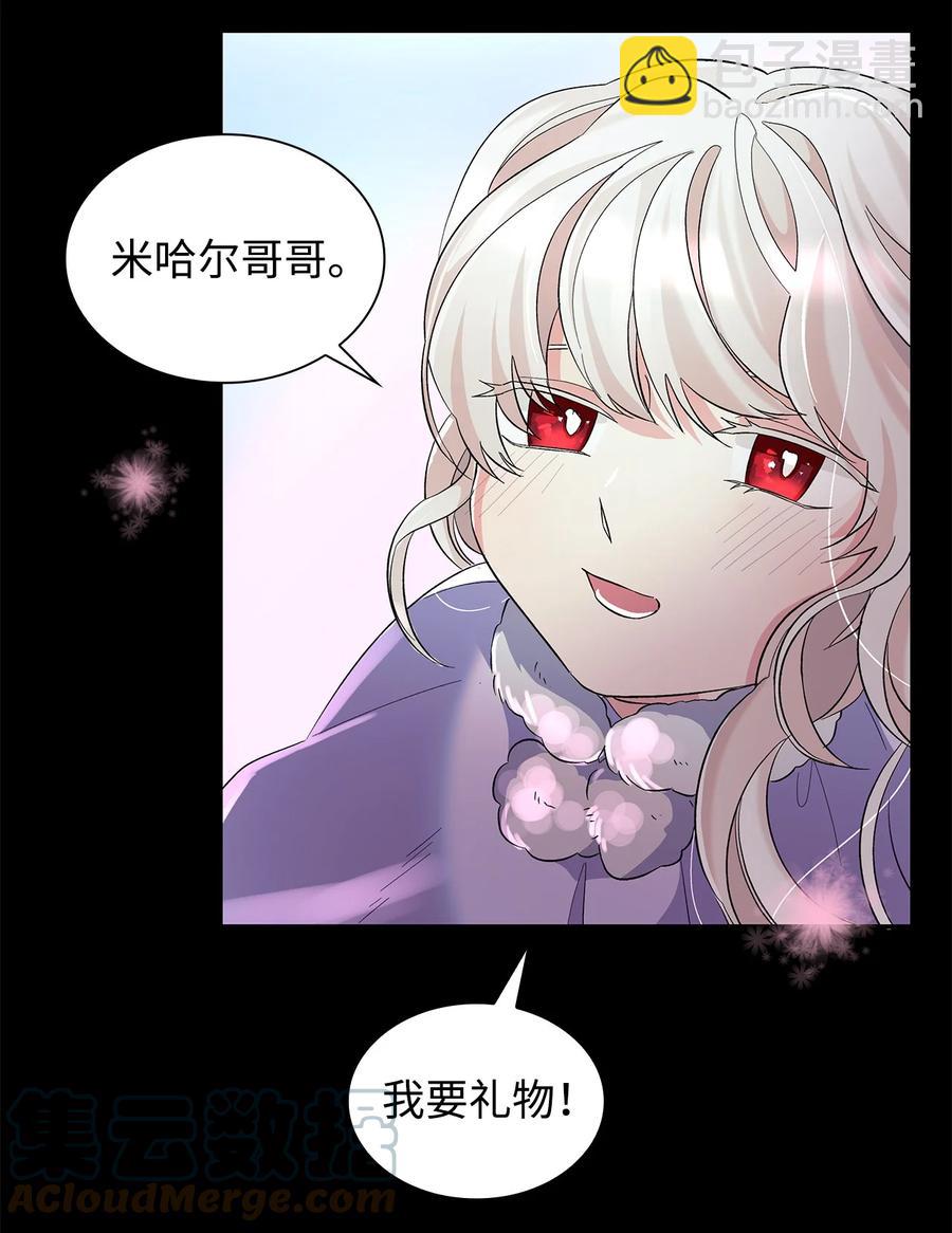 13 西佛兰&middot;阿特斯(1/2)-第14话