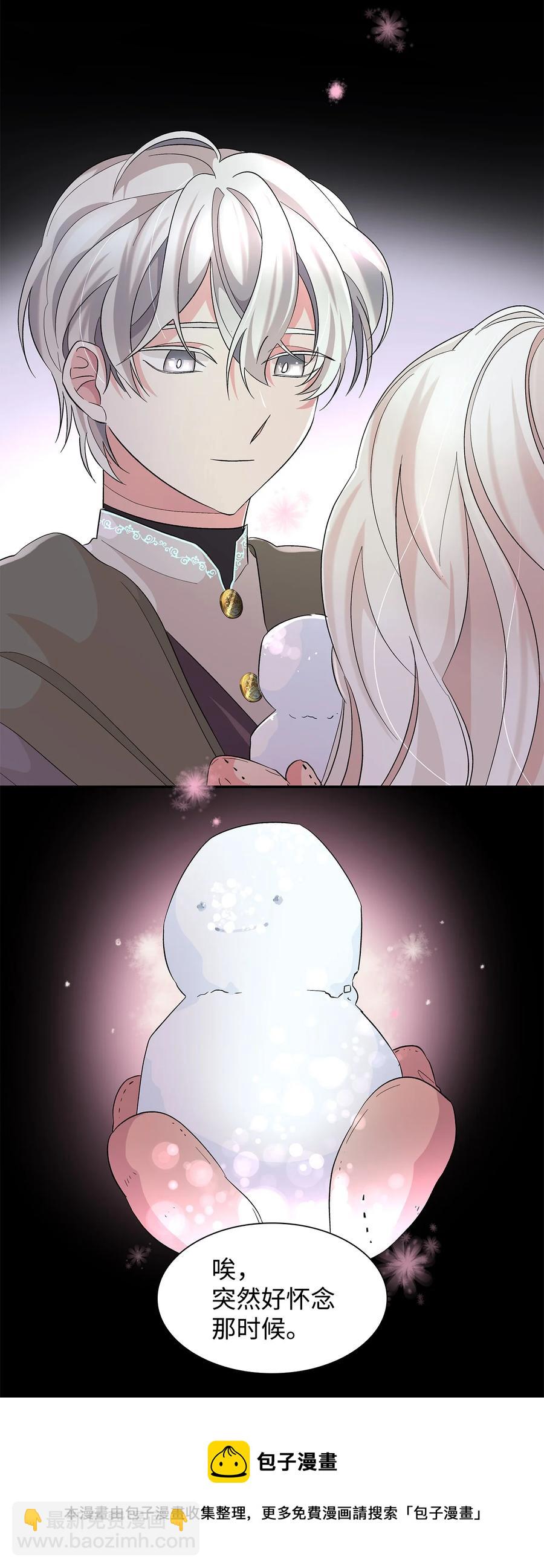 13 西佛兰&middot;阿特斯(1/2)-第14话