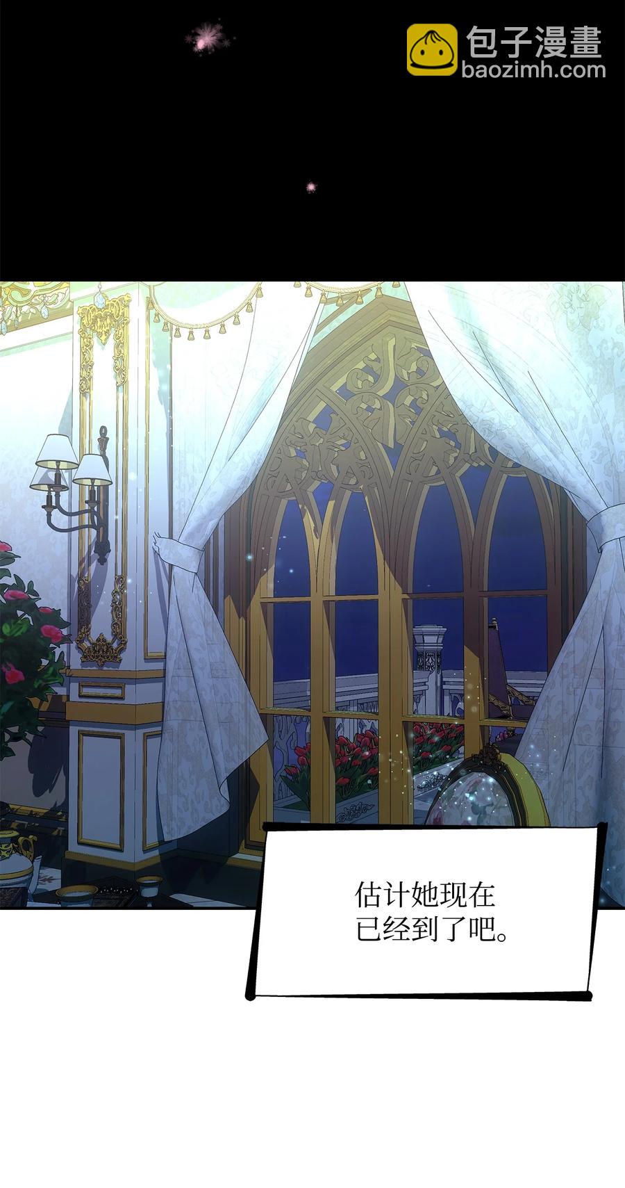 13 西佛兰&middot;阿特斯(1/2)-第14话