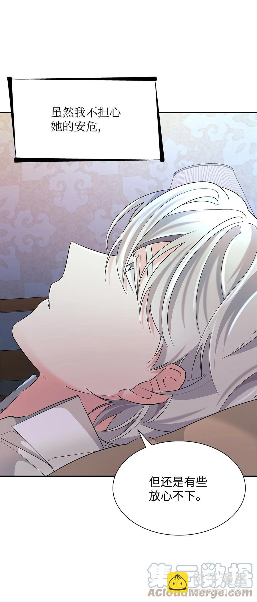 13 西佛兰&middot;阿特斯(1/2)-第14话