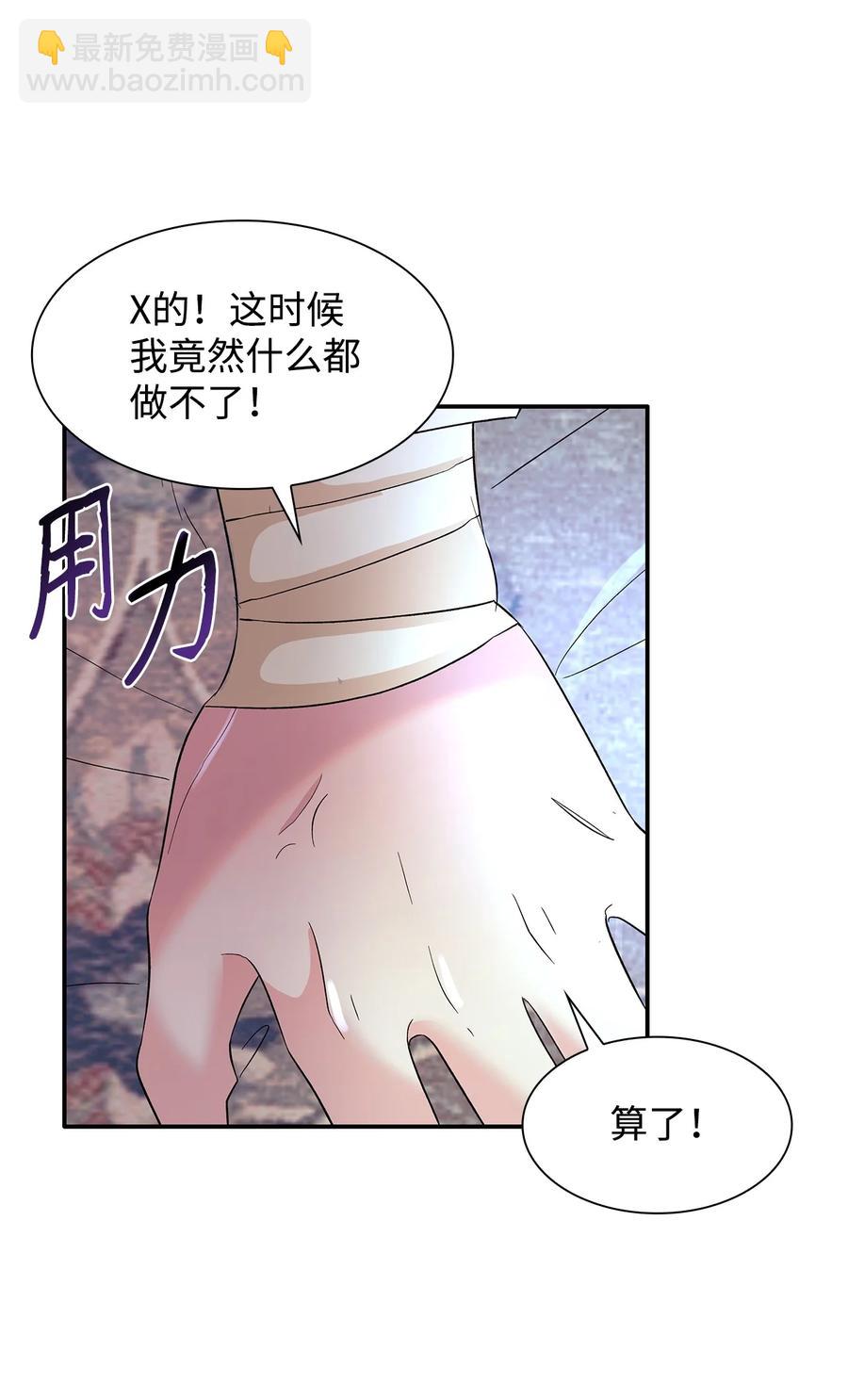 13 西佛兰&middot;阿特斯(1/2)-第14话