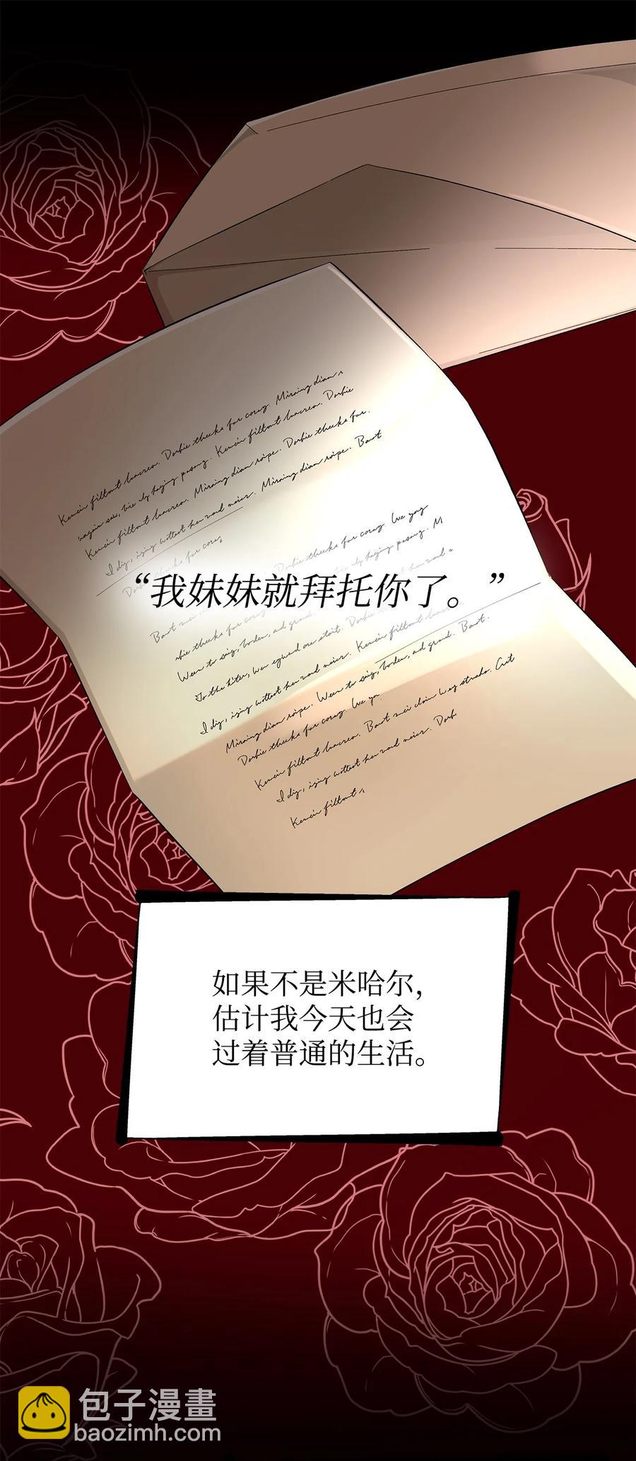 13 西佛兰&middot;阿特斯(1/2)-第14话