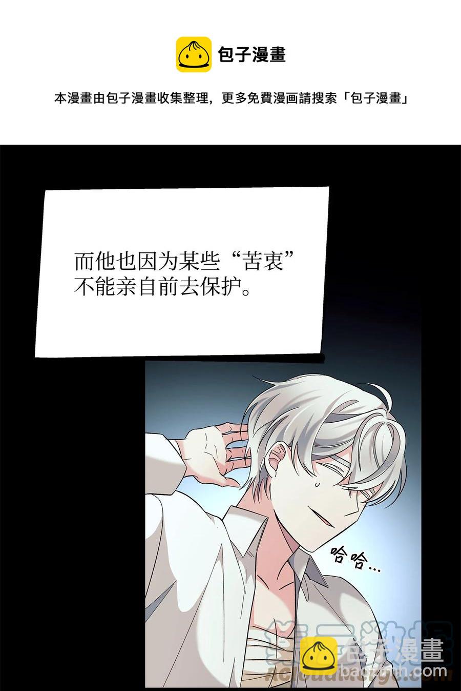 13 西佛兰&middot;阿特斯(1/2)-第14话