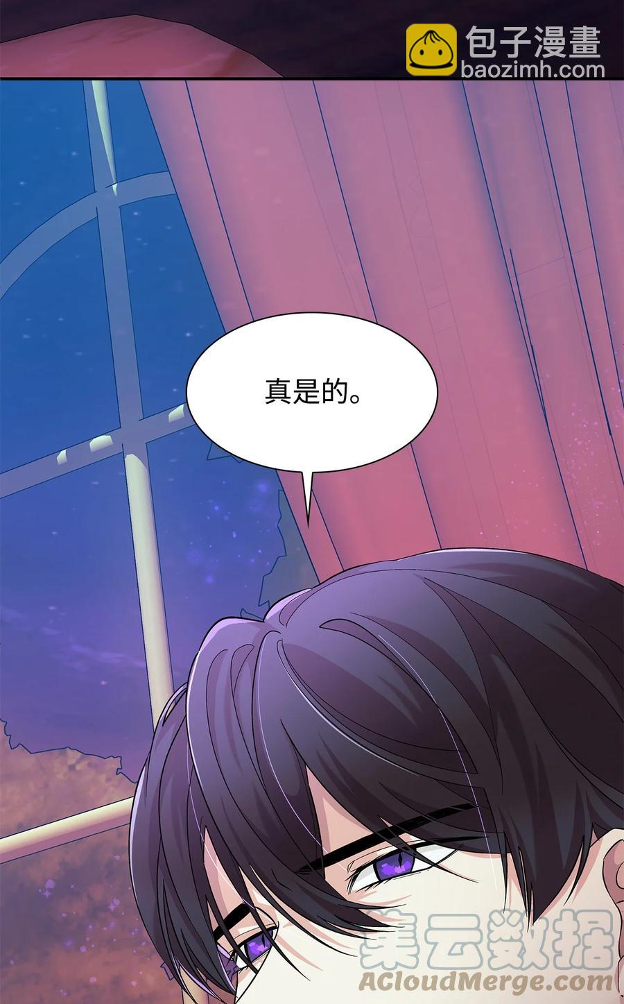 13 西佛兰&middot;阿特斯(1/2)-第14话