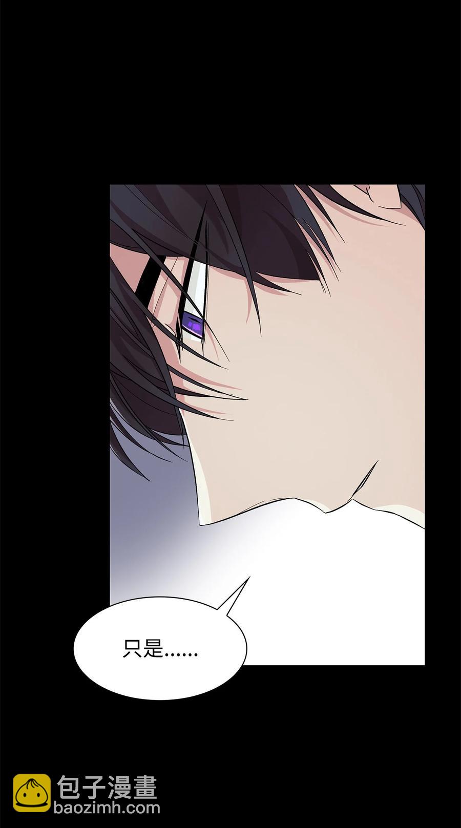 13 西佛兰&middot;阿特斯(1/2)-第14话