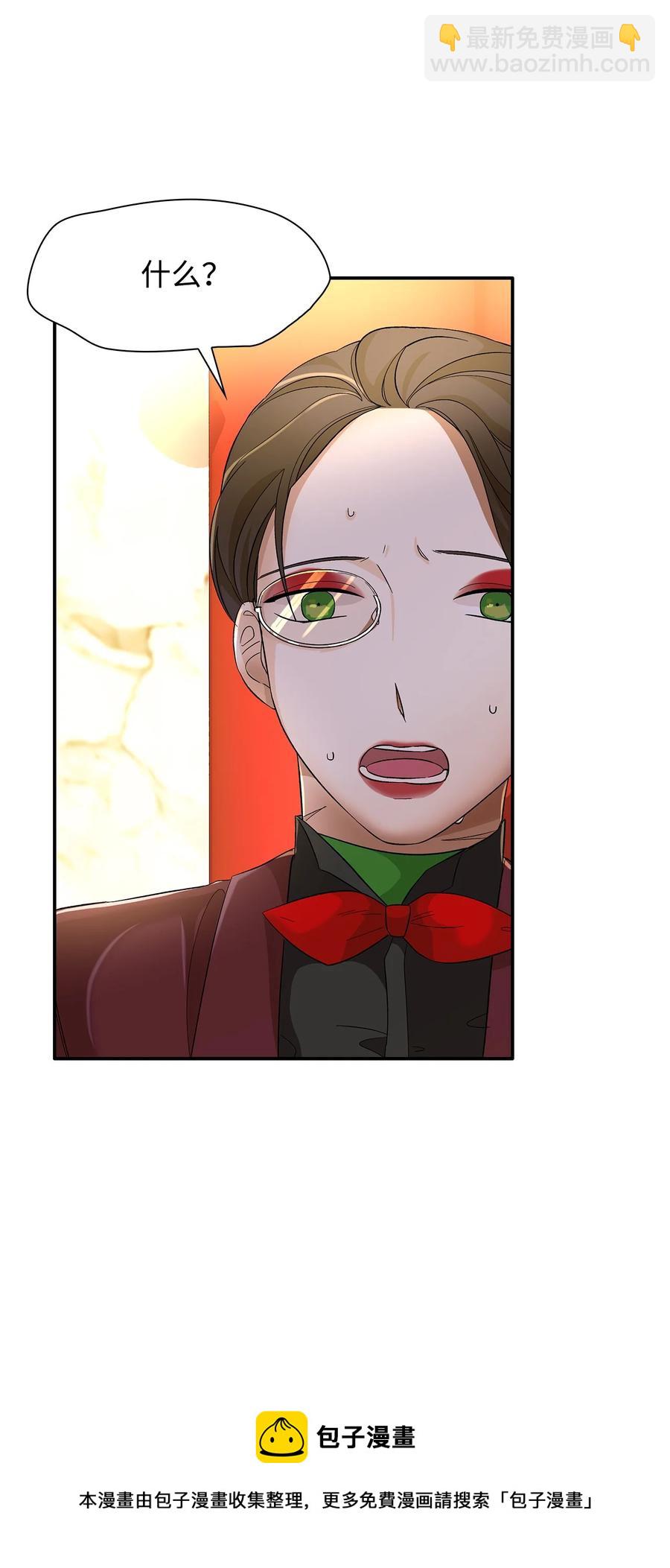 13 西佛兰&middot;阿特斯(1/2)-第14话