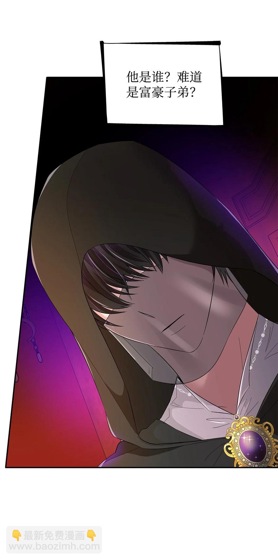 13 西佛兰&middot;阿特斯(1/2)-第14话