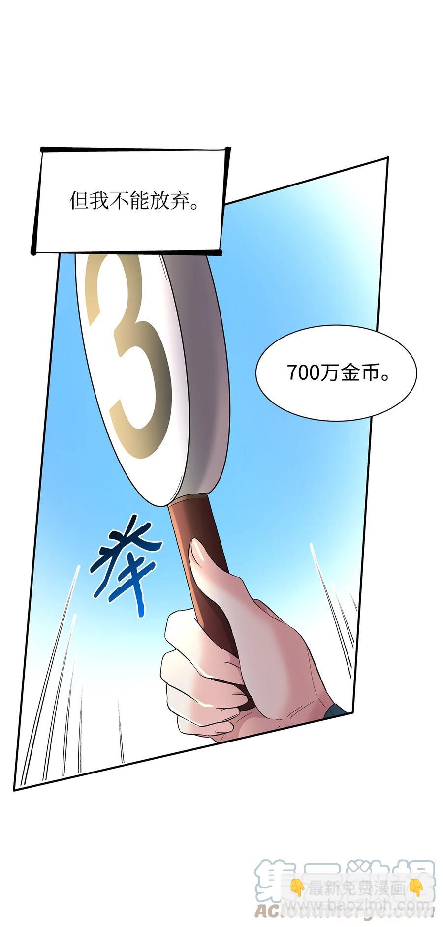 13 西佛兰&middot;阿特斯(1/2)-第14话