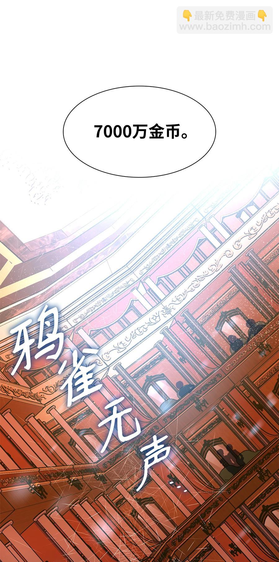 13 西佛兰&middot;阿特斯(1/2)-第14话