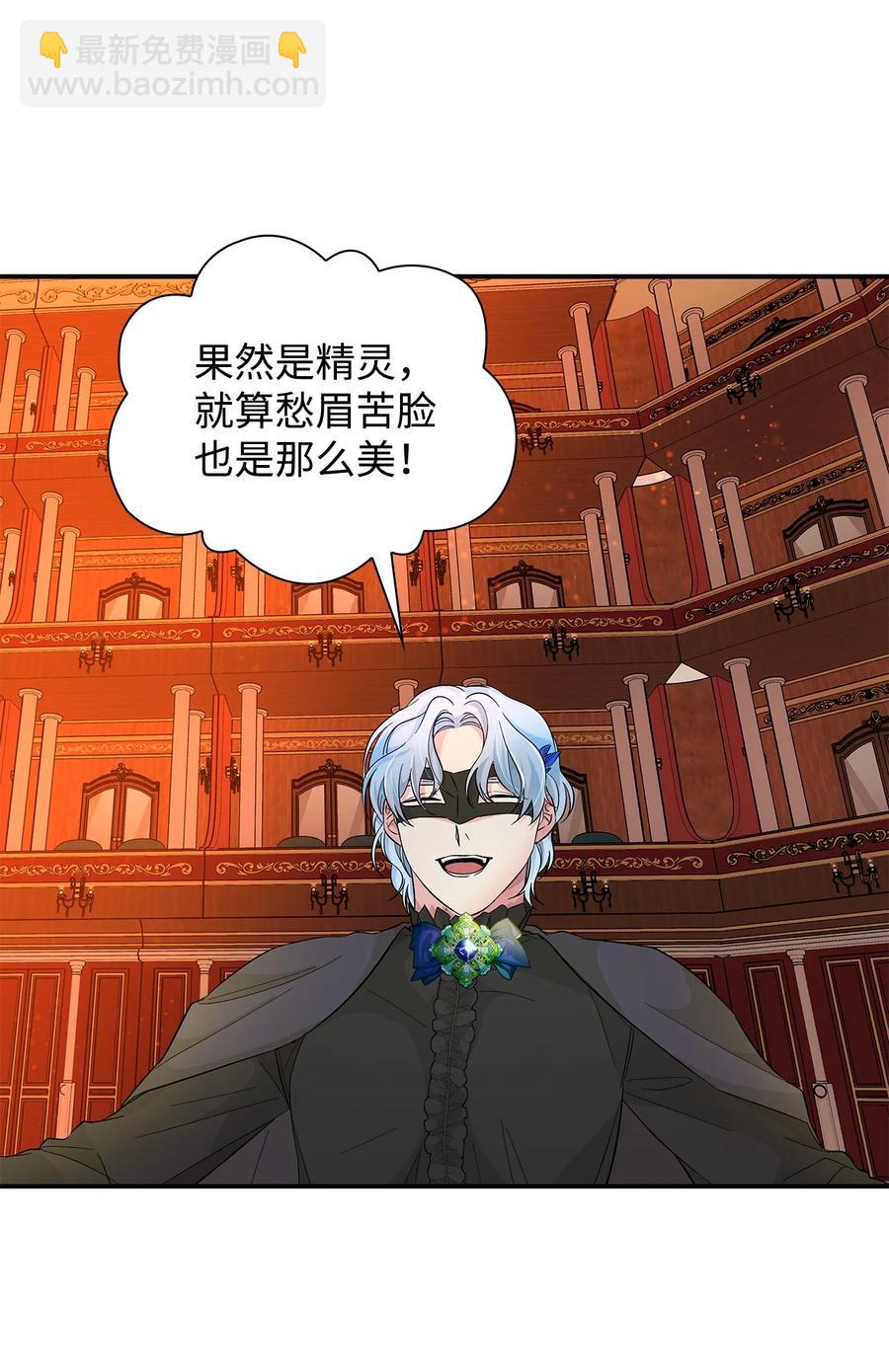 15 蒙面人(1/2)-第16话