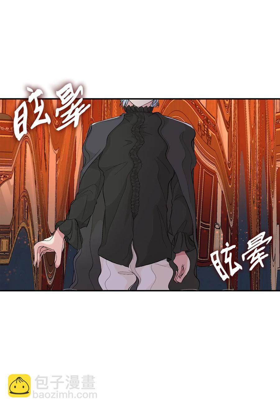 15 蒙面人(1/2)-第16话