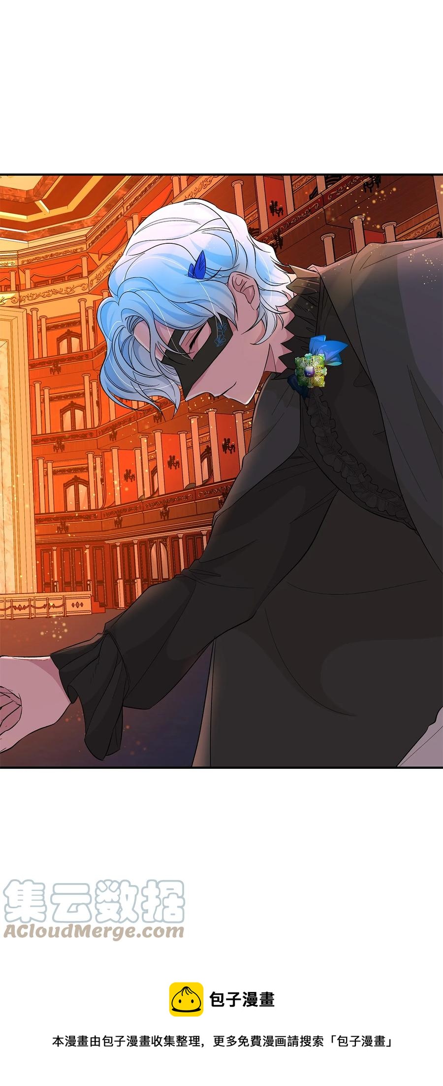 15 蒙面人(1/2)-第16话