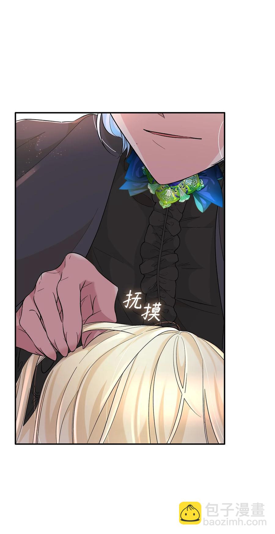 15 蒙面人(1/2)-第16话