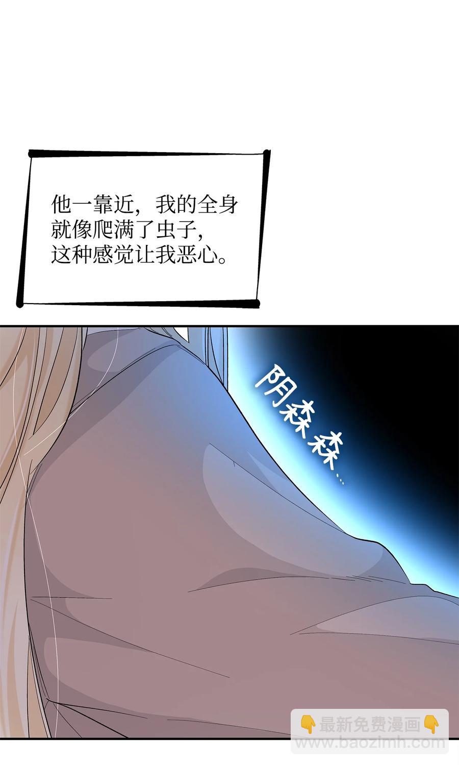 15 蒙面人(1/2)-第16话