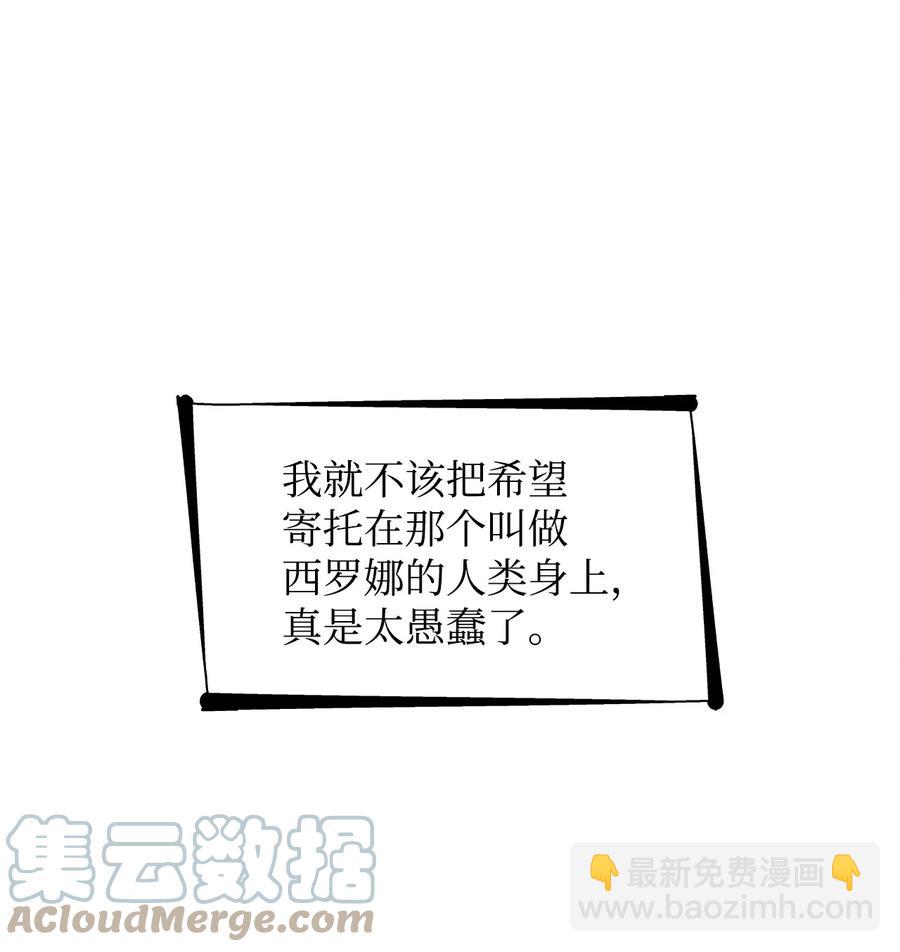 15 蒙面人(1/2)-第16话