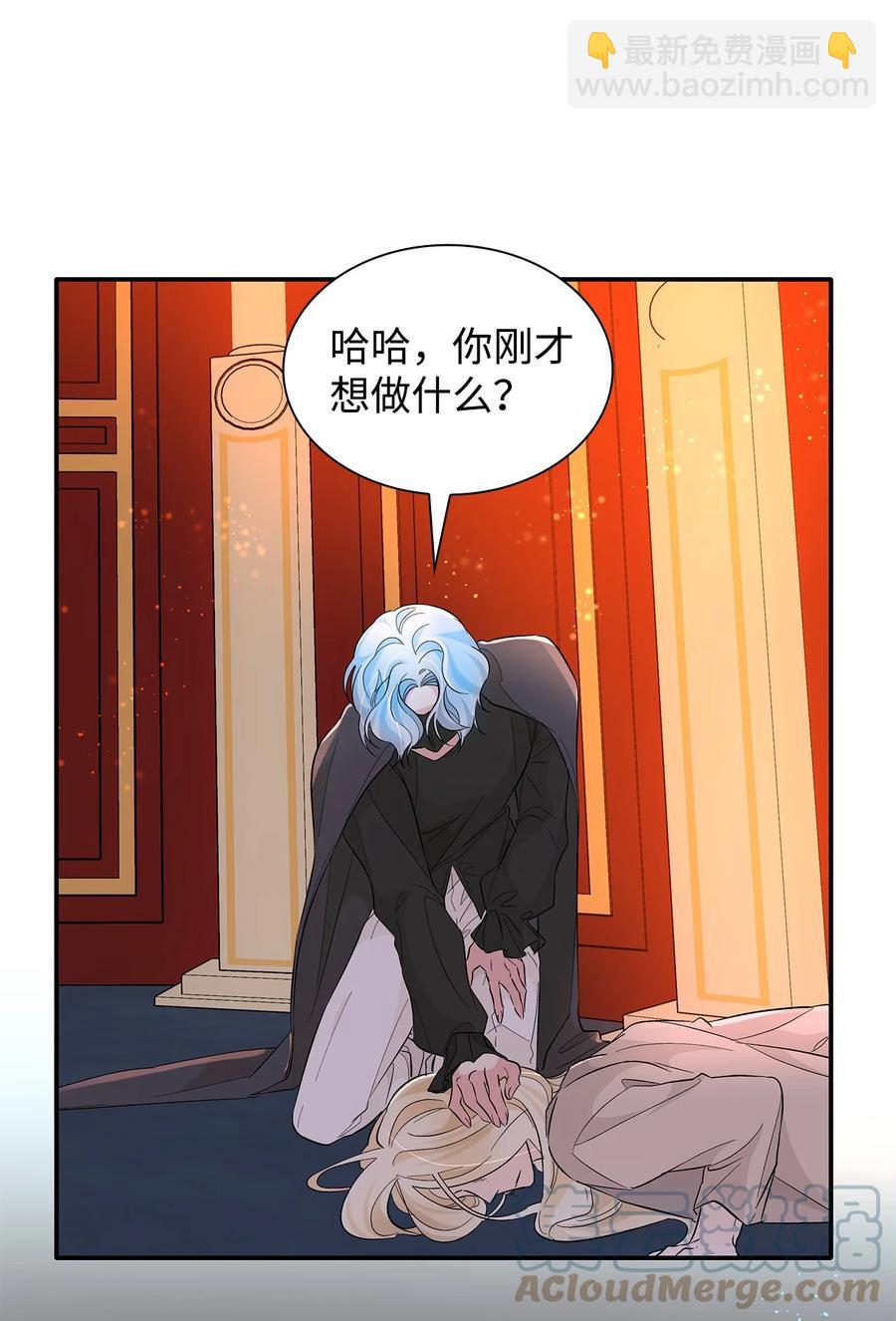 15 蒙面人(1/2)-第16话