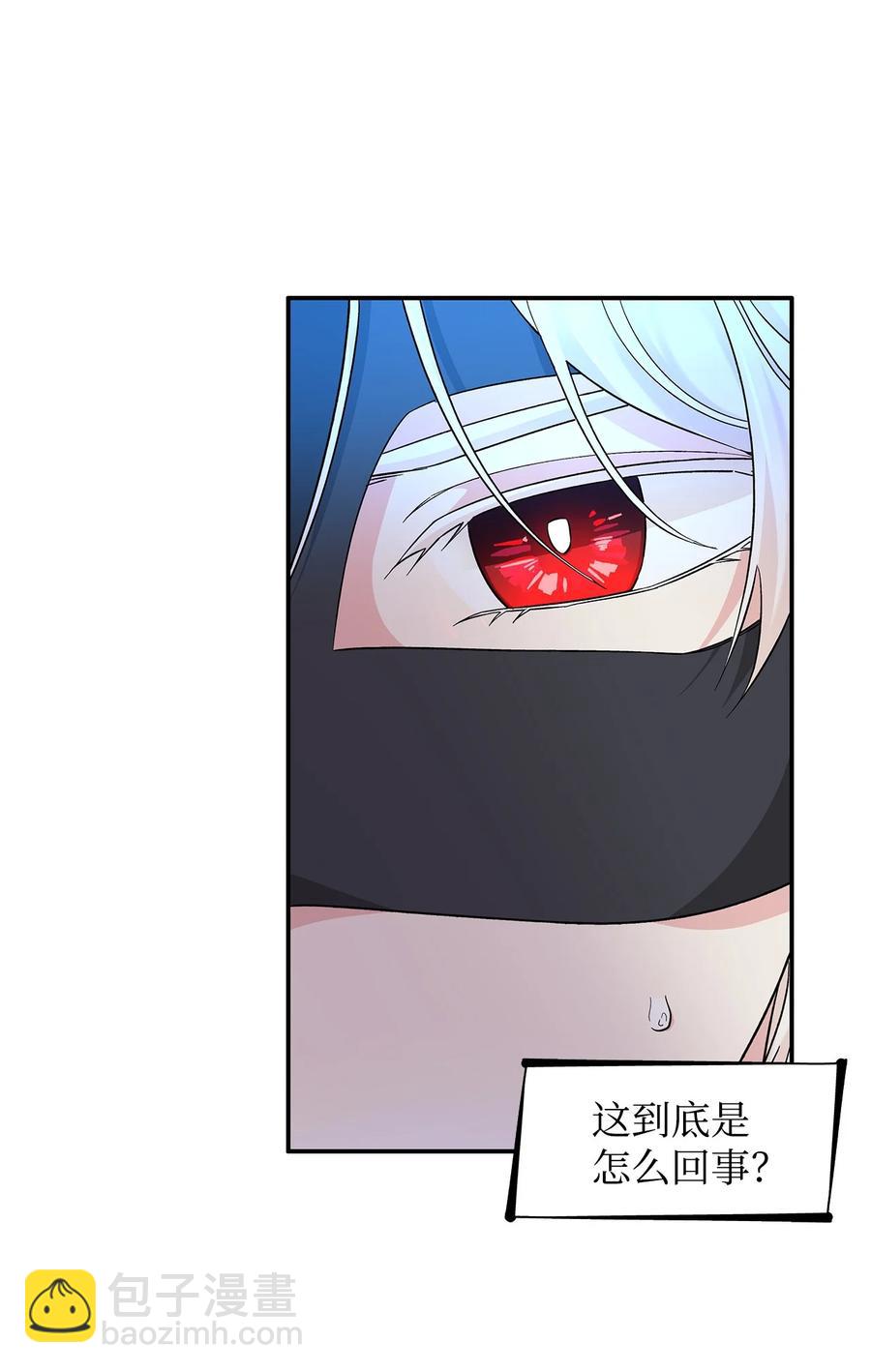 15 蒙面人(1/2)-第16话