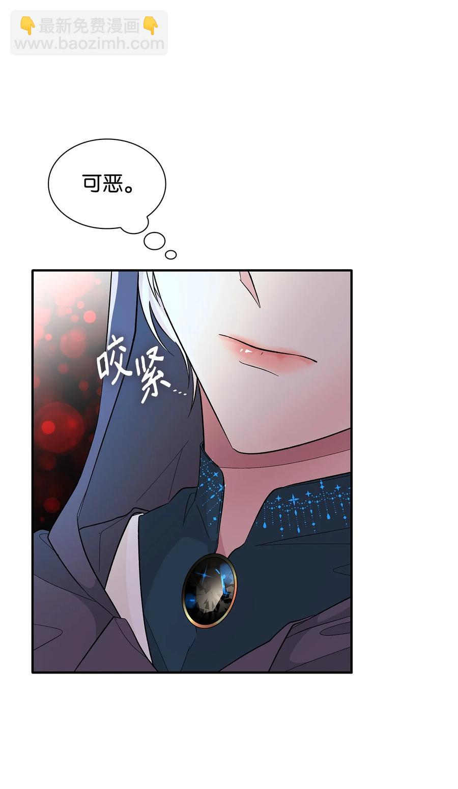 15 蒙面人(1/2)-第16话