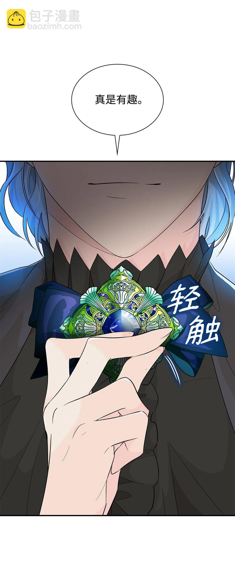 15 蒙面人(1/2)-第16话