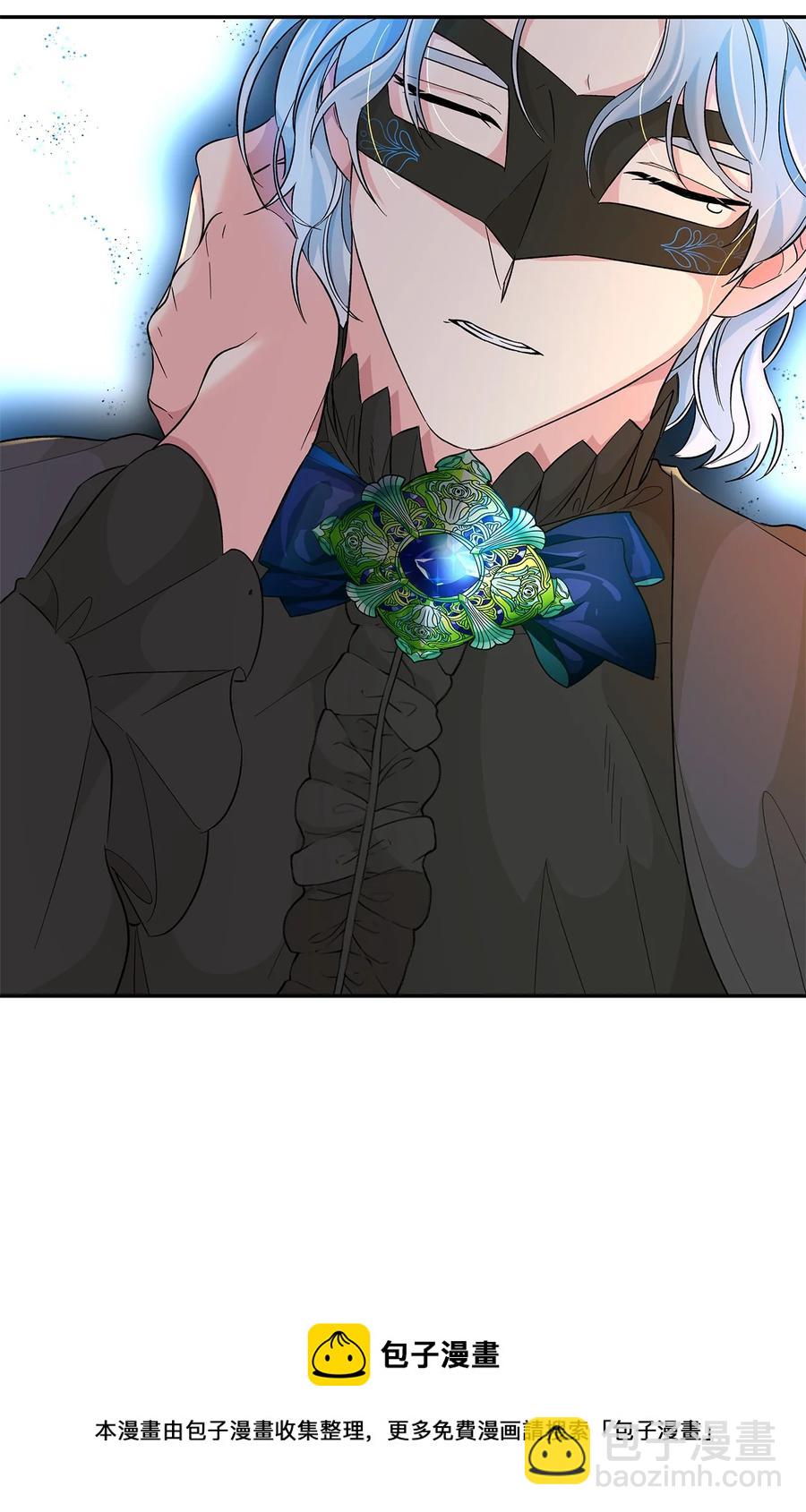 15 蒙面人(1/2)-第16话