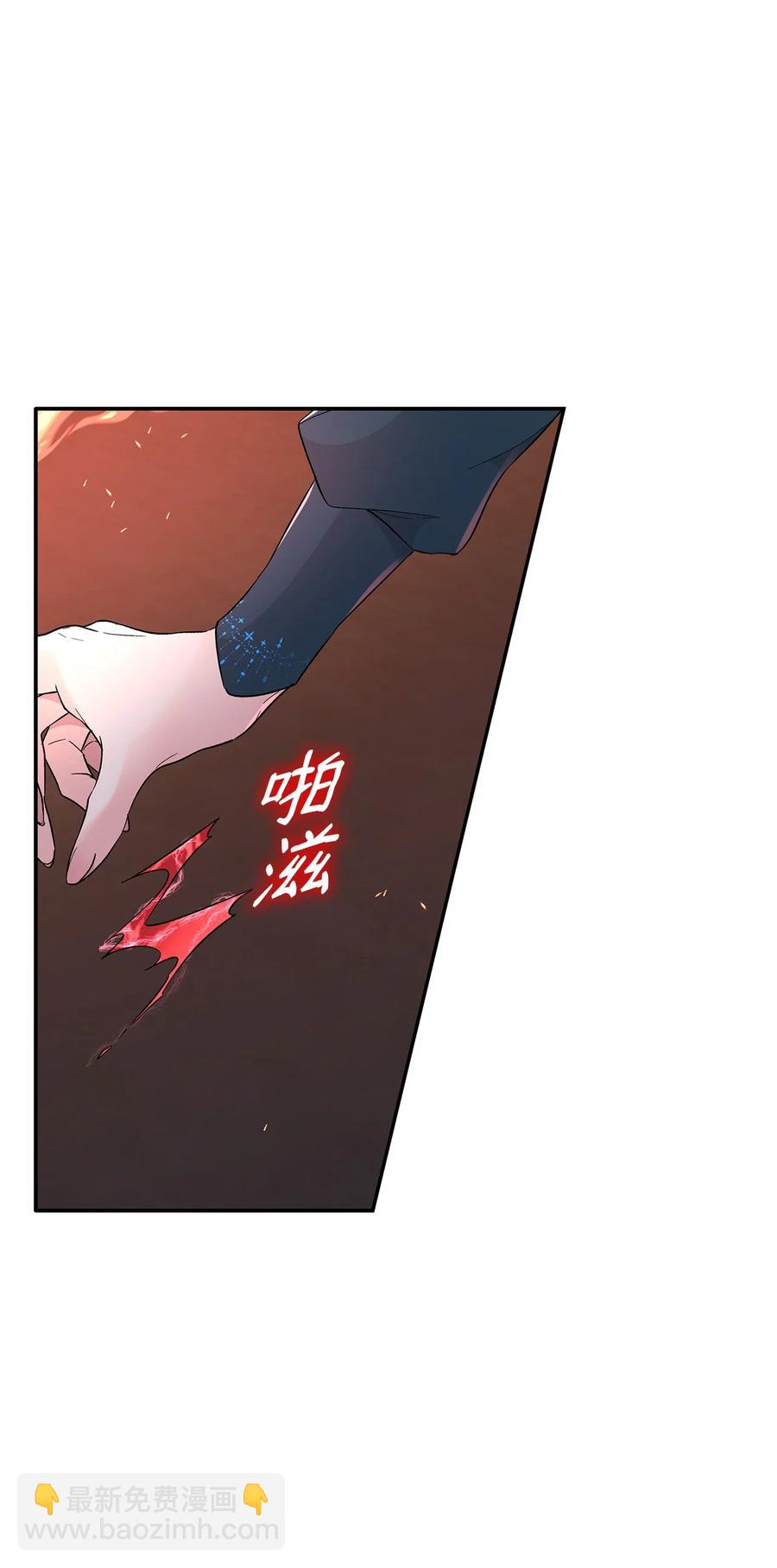 17 自私的欲望(1/2)-第18话