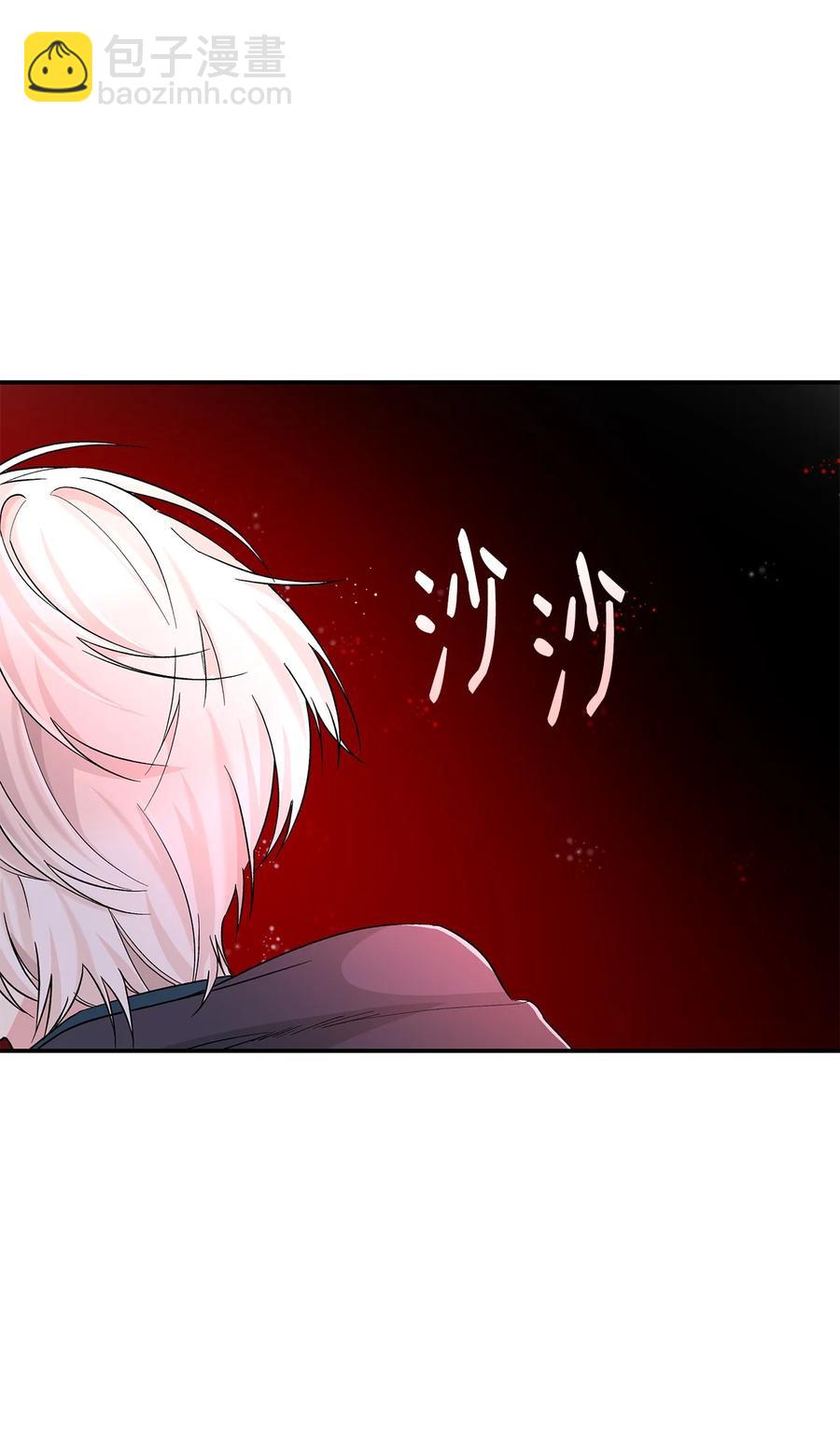 17 自私的欲望(1/2)-第18话