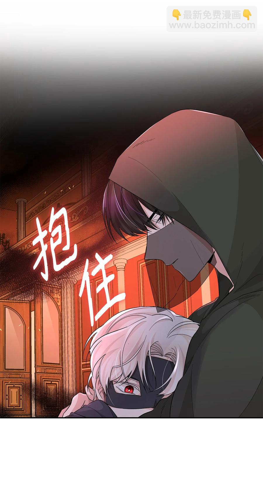 17 自私的欲望(1/2)-第18话