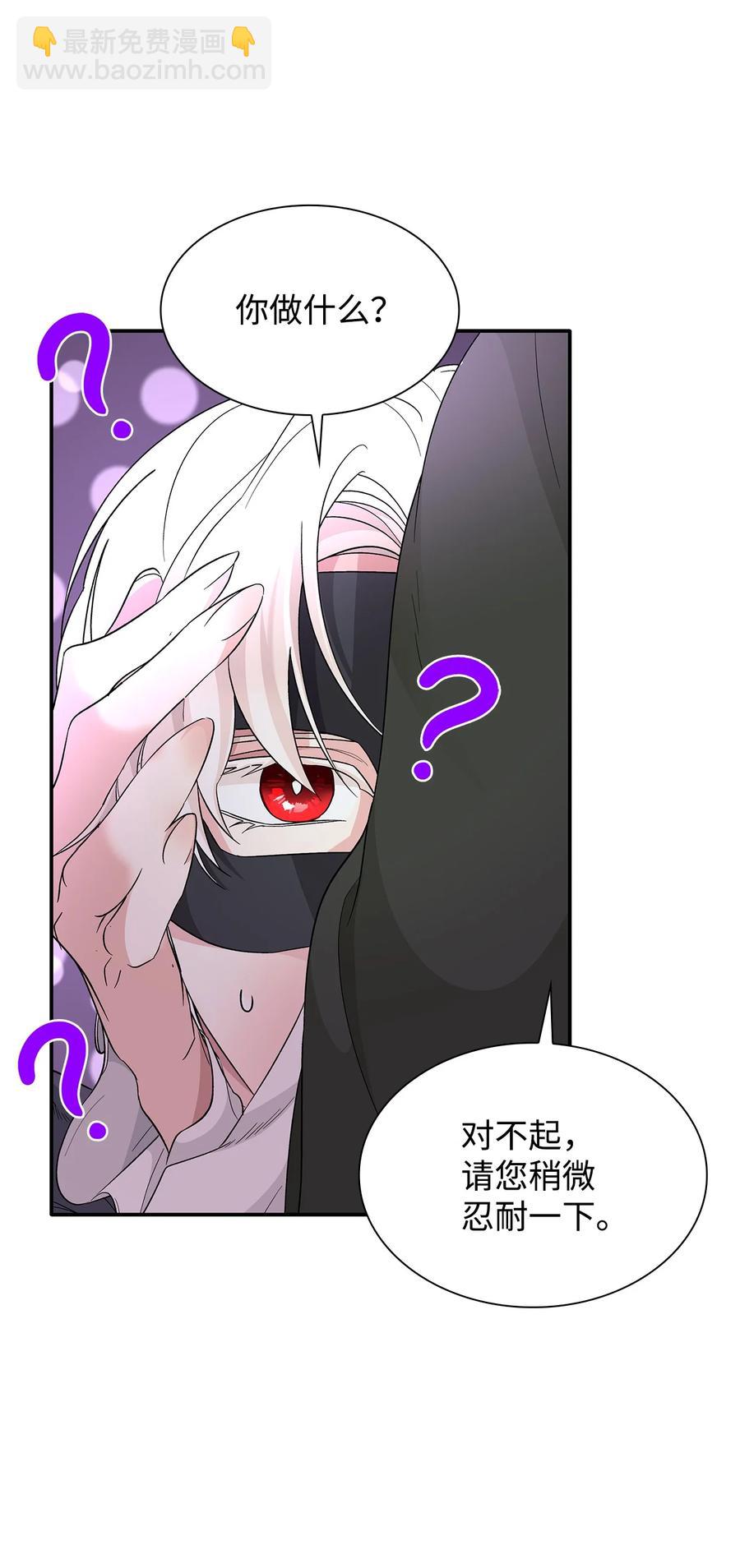 17 自私的欲望(1/2)-第18话