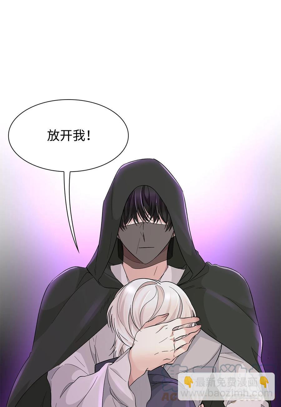 17 自私的欲望(1/2)-第18话