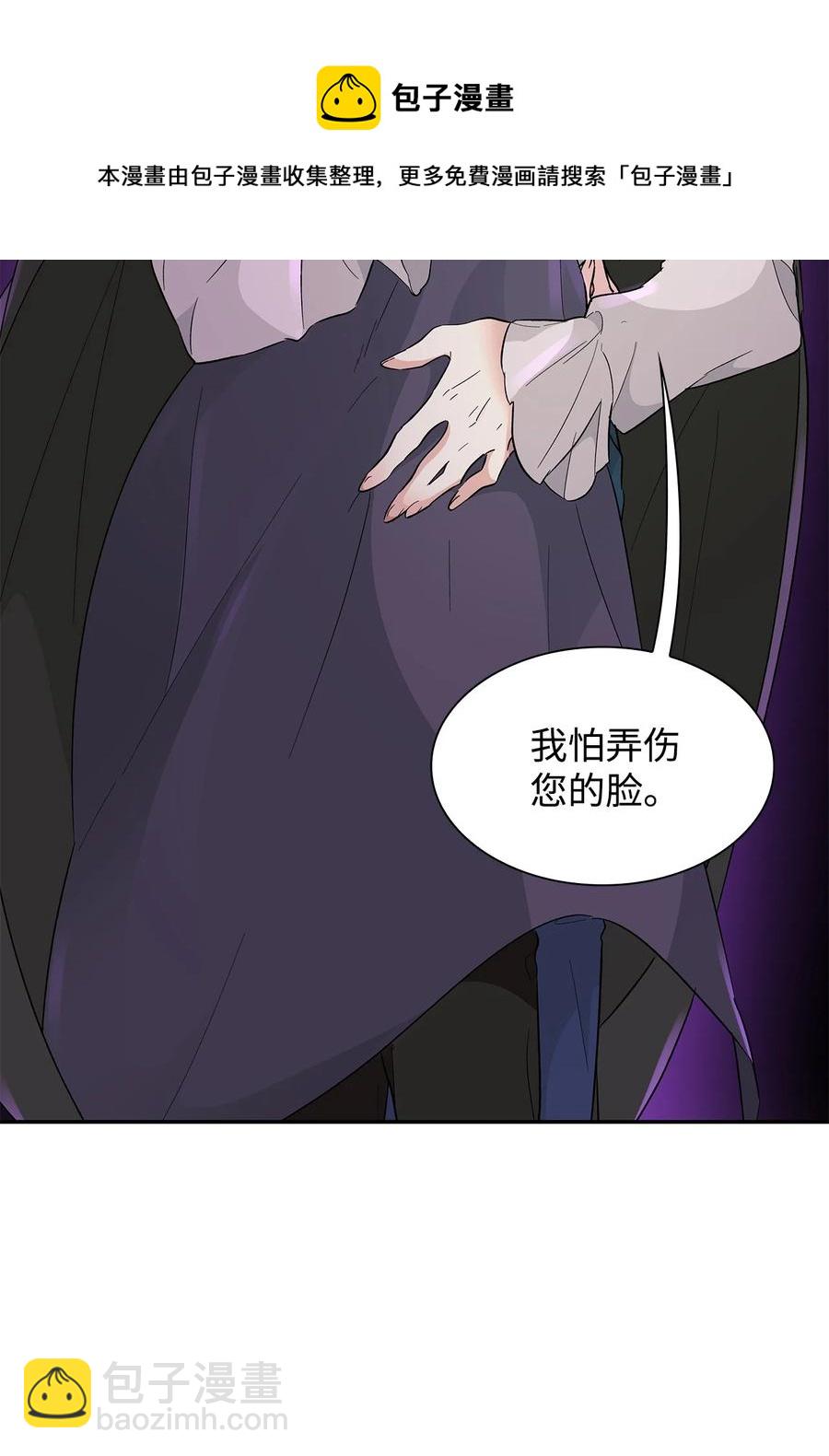 17 自私的欲望(1/2)-第18话