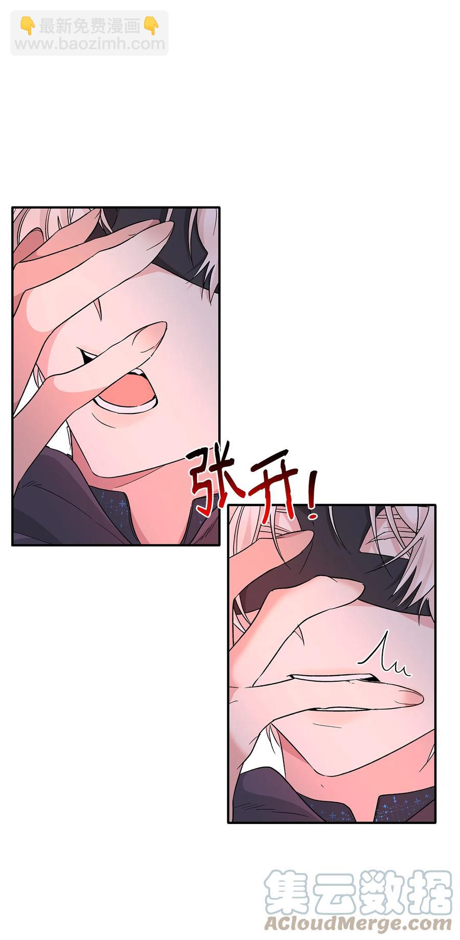 17 自私的欲望(1/2)-第18话