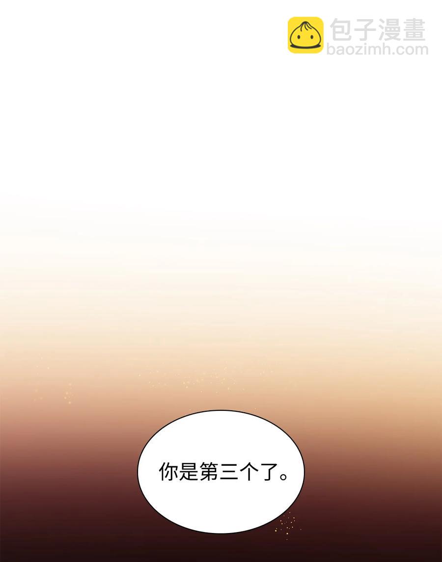 17 自私的欲望(1/2)-第18话