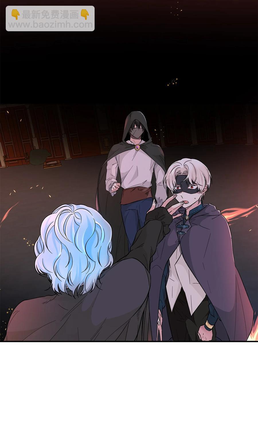 17 自私的欲望(1/2)-第18话