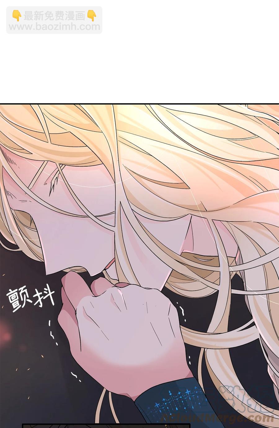 17 自私的欲望(1/2)-第18话