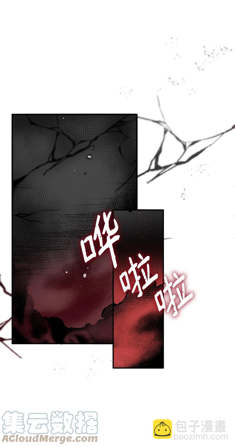 17 自私的欲望(1/2)-第18话