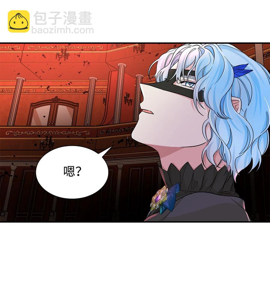 17 自私的欲望(1/2)-第18话