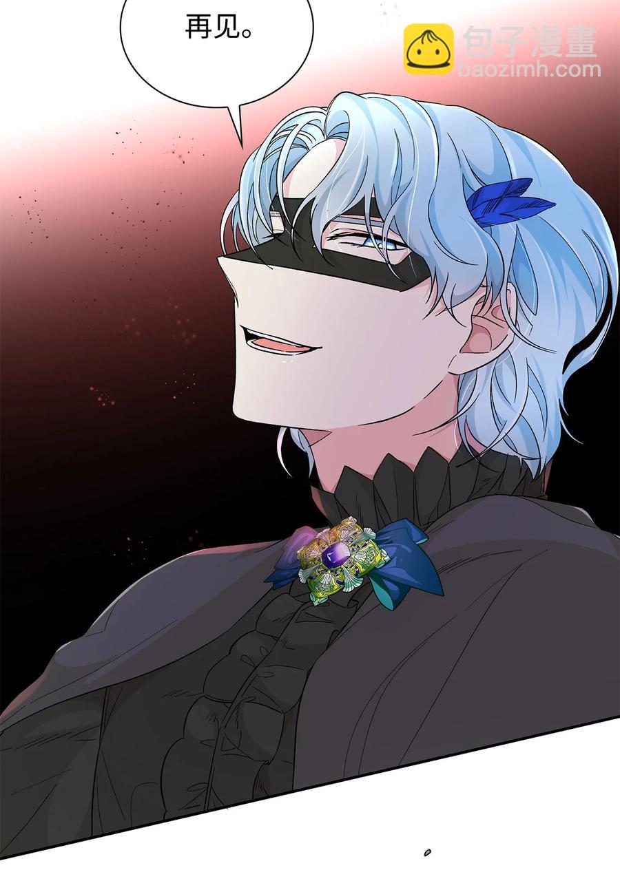 17 自私的欲望(1/2)-第18话