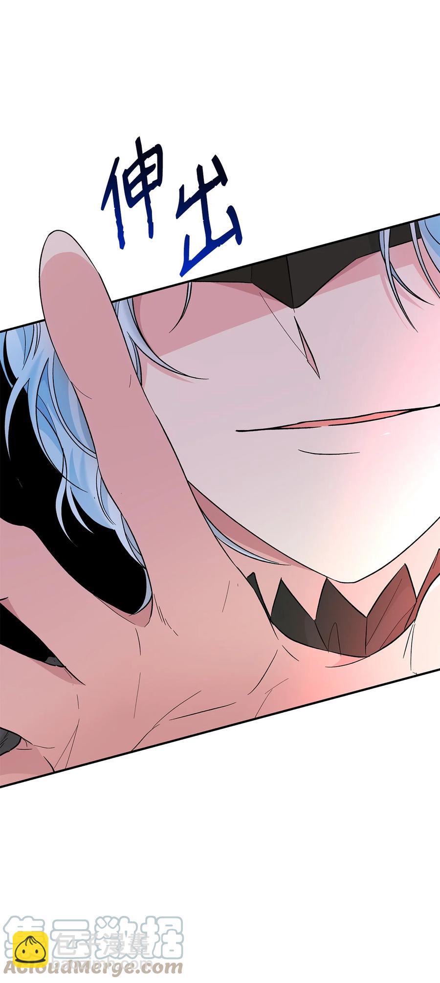 17 自私的欲望(1/2)-第18话