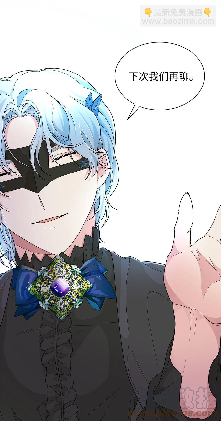 17 自私的欲望(1/2)-第18话