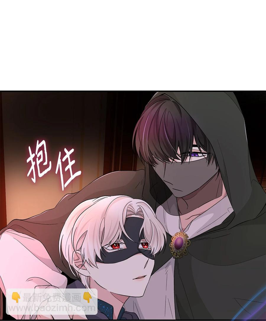 17 自私的欲望(1/2)-第18话