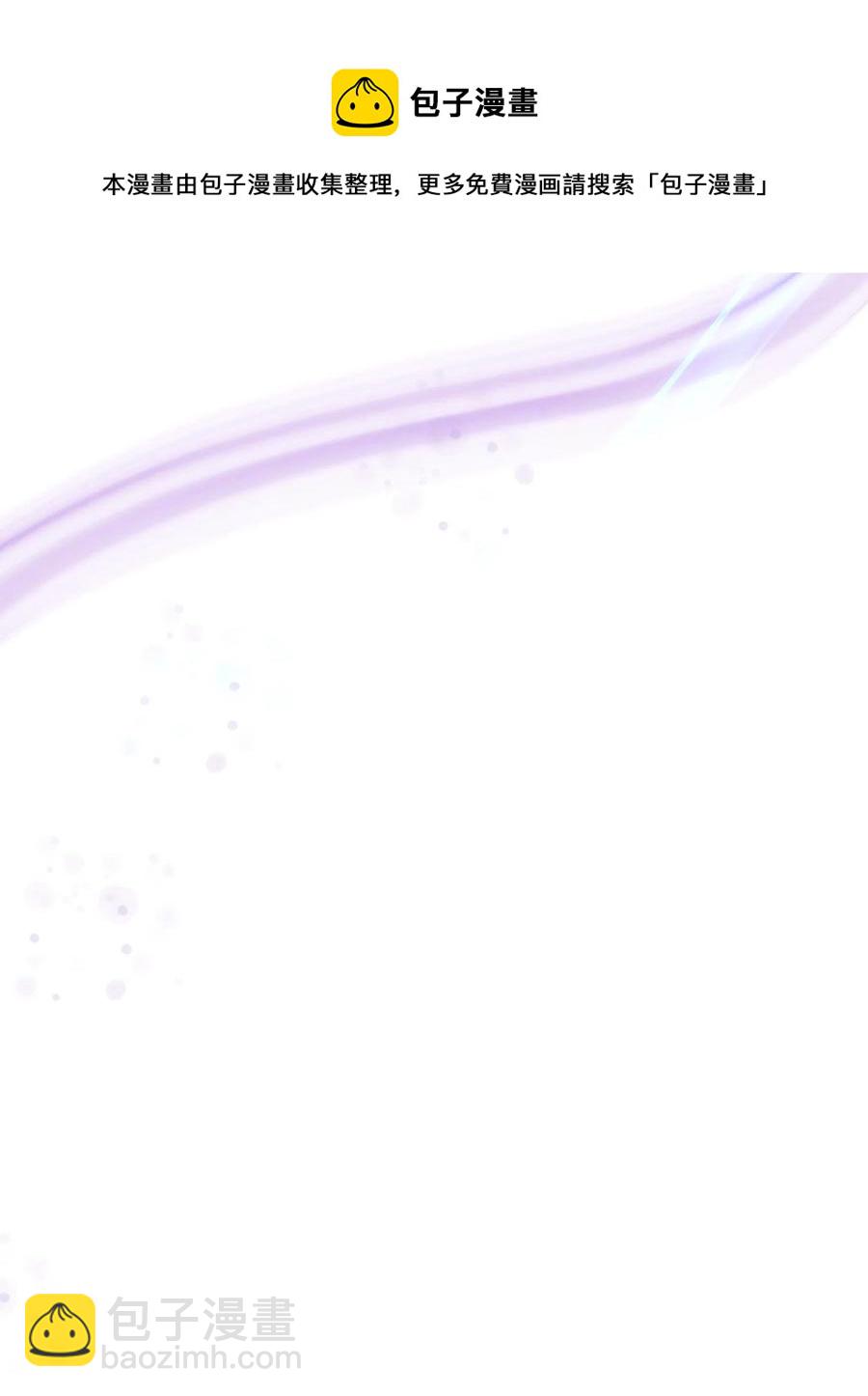 17 自私的欲望(1/2)-第18话