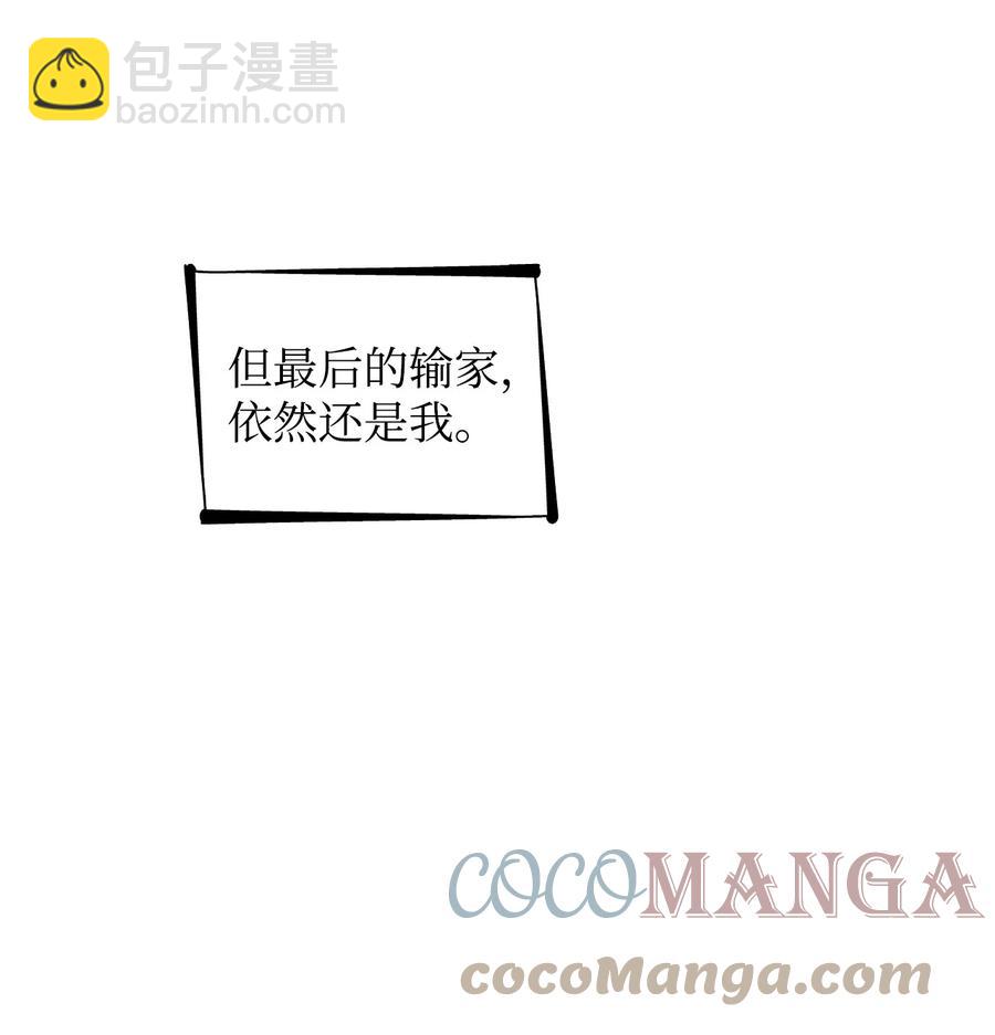 19 邀请函(1/2)-第20话