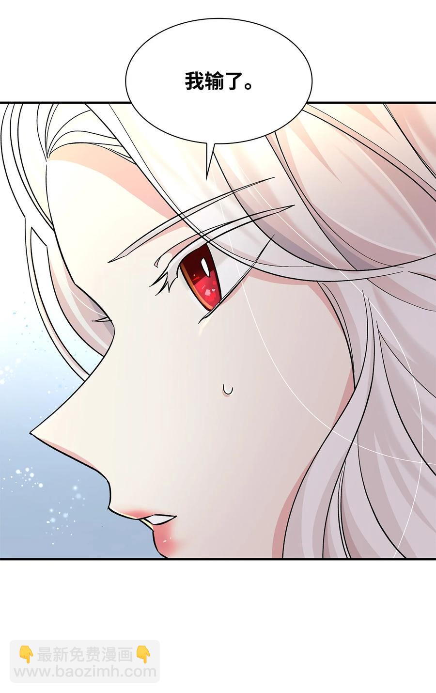 19 邀请函(1/2)-第20话