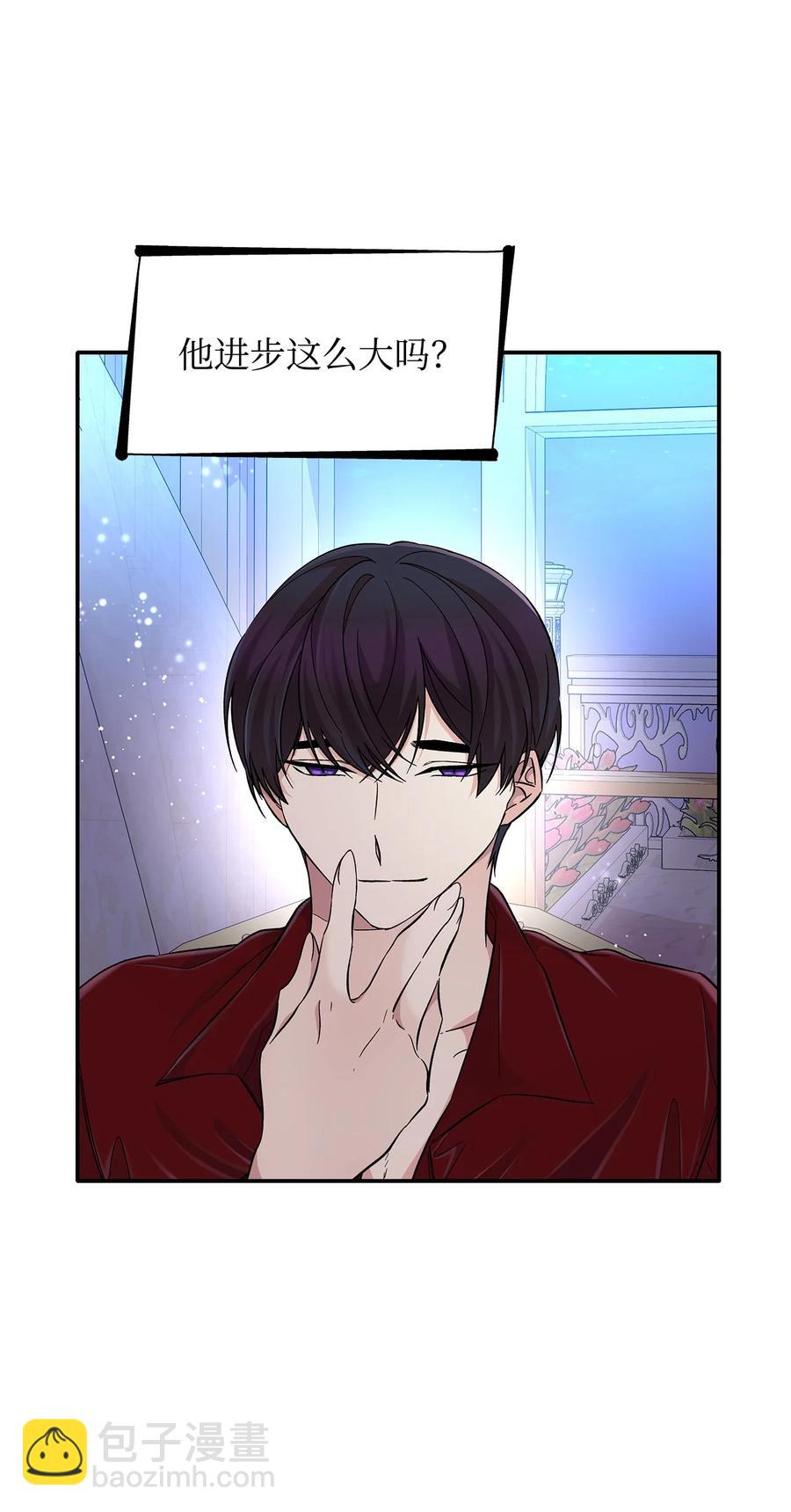 19 邀请函(1/2)-第20话