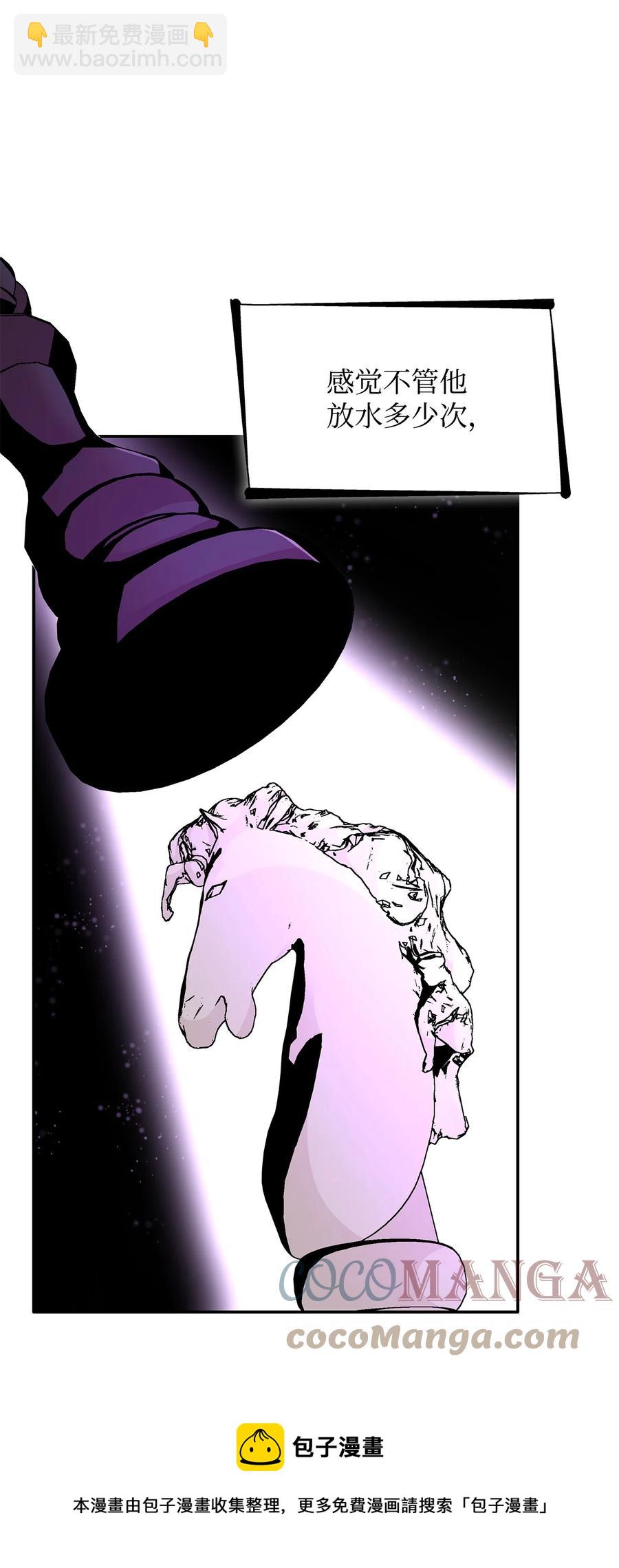 19 邀请函(1/2)-第20话