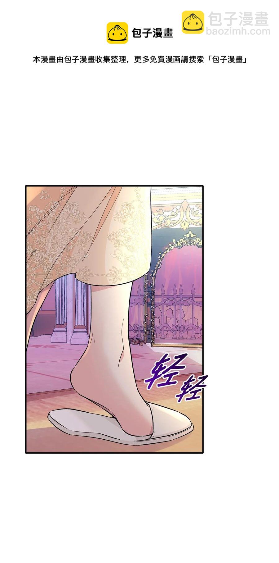 19 邀请函(1/2)-第20话