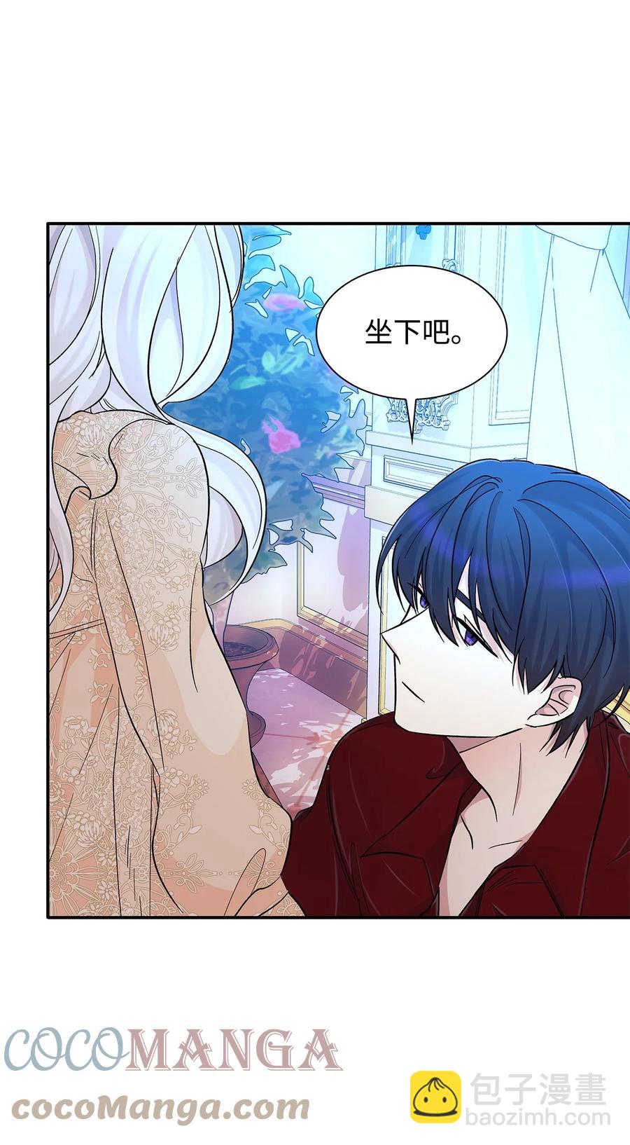 19 邀请函(1/2)-第20话