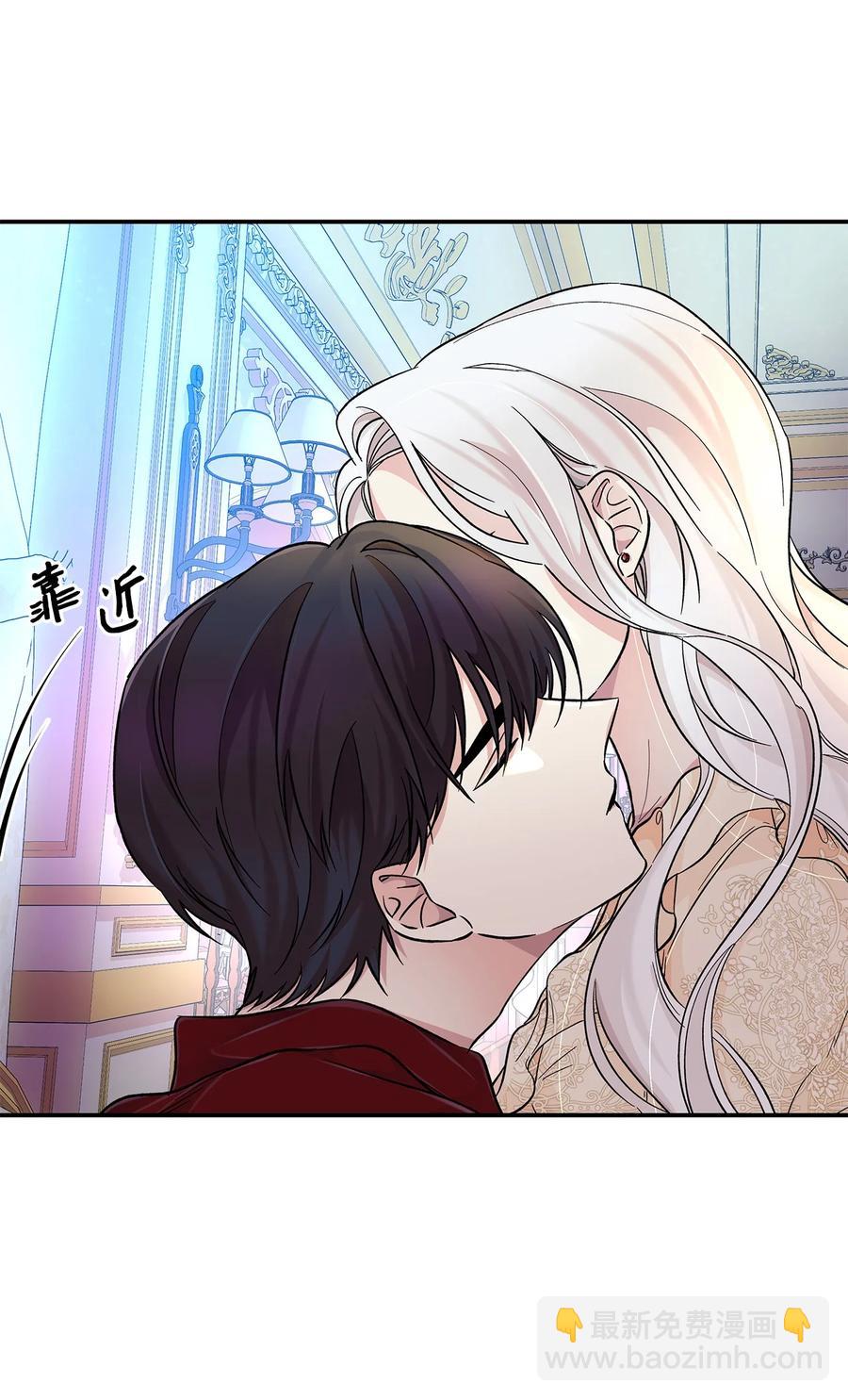 19 邀请函(1/2)-第20话