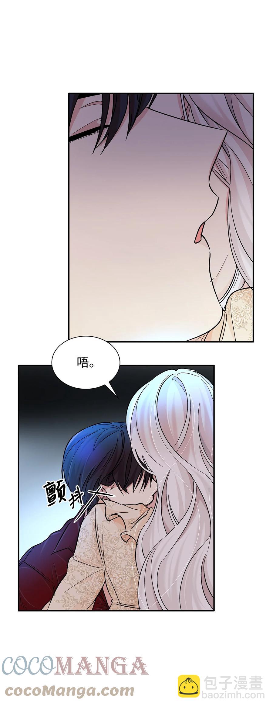 19 邀请函(1/2)-第20话