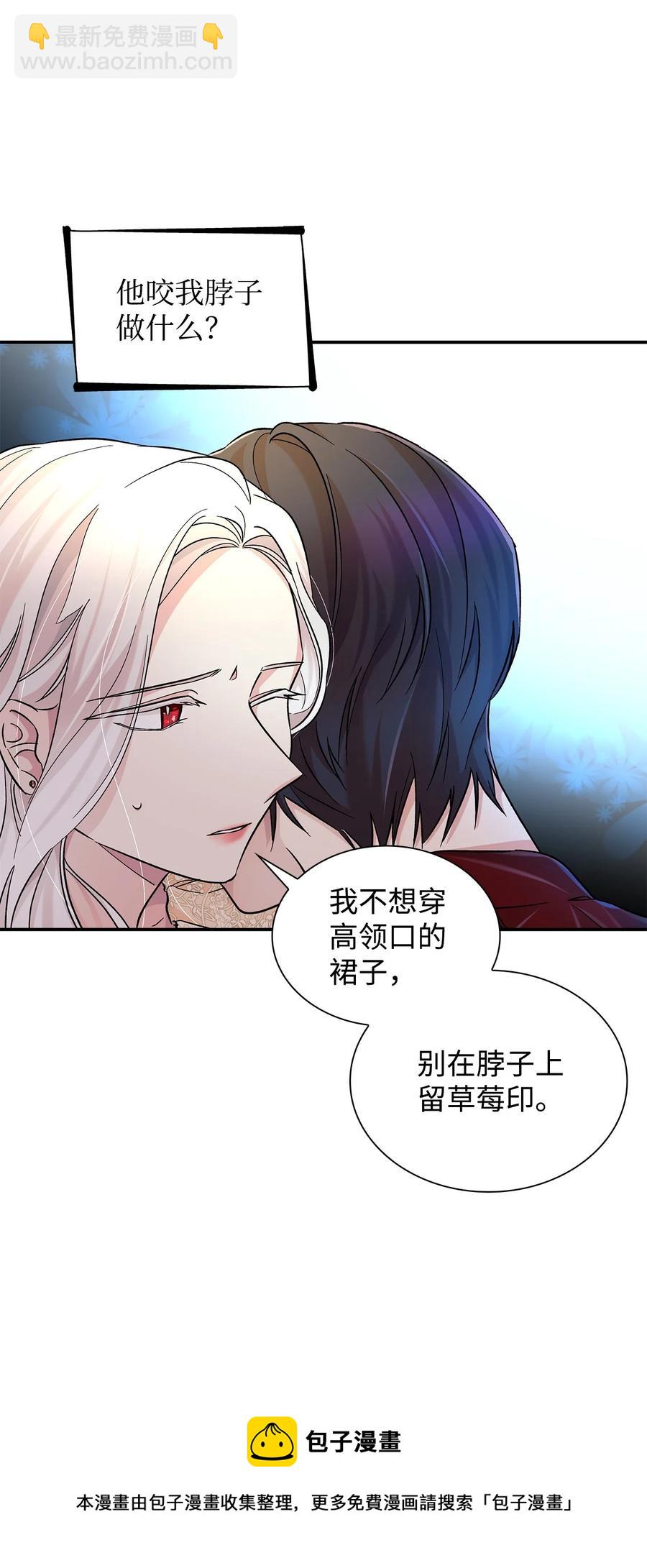 19 邀请函(1/2)-第20话